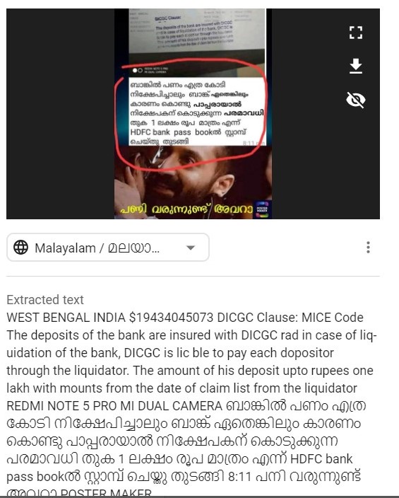 Message we got in our whatapp tipline