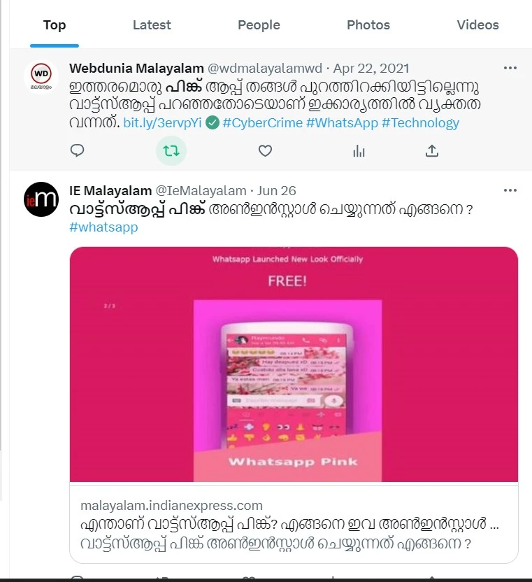 Result for search for pink WhatsApp in twitter