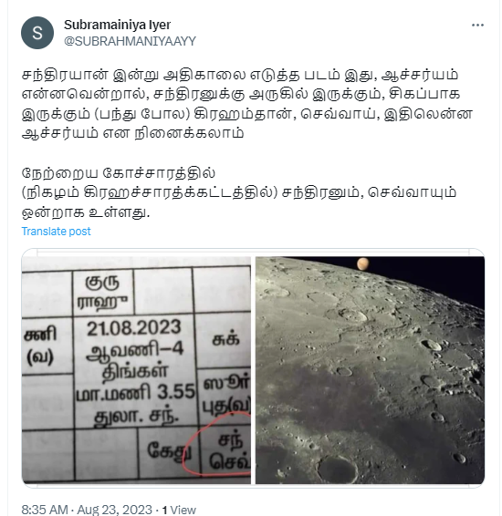 சந்திரயான் எடுத்த படம் பஞ்சாங்கத்துடன் ஒத்துப்போவதாக பரப்பப்படும் தகவல்