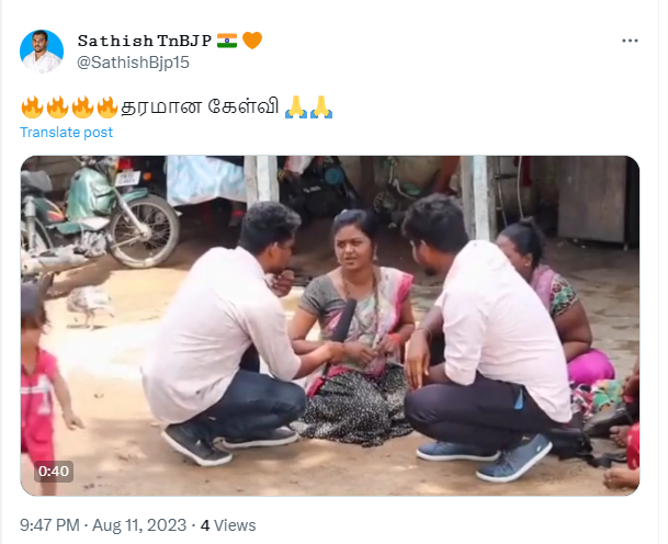 சாதி பார்ப்பதில்லை என கூறியவரிடம், தன்னை திருமணம் செய்வீர்களா என பழங்குடியினப் பெண் கேள்வி எழுப்பியதாக வைரலாகும் வீடியோ