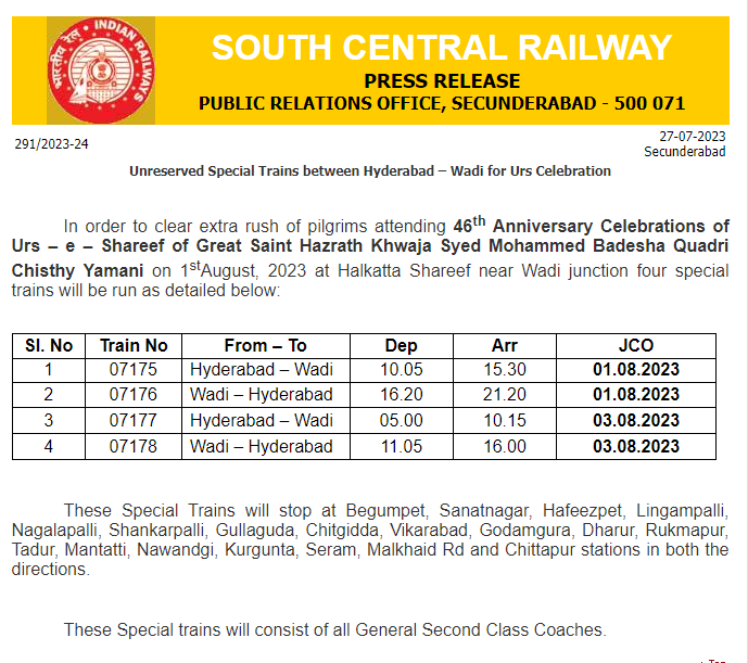ஐதராபாத்திலிருந்து மேற்கு வங்கம் செல்லும் இரயிலை முஸ்லீம் எக்ஸ்பிரஸாக இஸ்லாமியர்கள் மாற்றியதாக பரவும் தகவல்