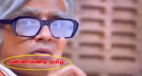 சாதி பார்ப்பதில்லை என கூறியவரிடம், தன்னை திருமணம் செய்வீர்களா என பழங்குடியினப் பெண் கேள்வி எழுப்பியதாக வைரலாகும் வீடியோ