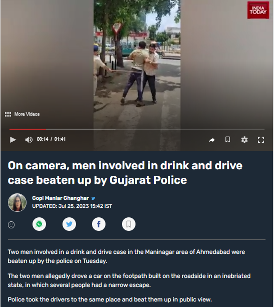 குஜராத்தில் அதிவேகமாக மோட்டார் சைக்கிளில் சென்ற இளைஞர்களை பொது இடத்தில் வைத்து போலீசார் தாக்கியதாக பரவும் தகவல்