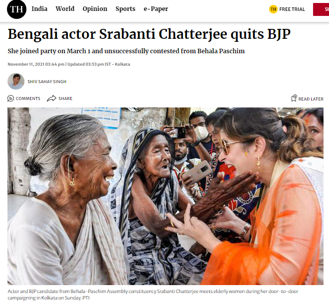 யோகி ஆதித்யநாத் பெண்ணின் இடுப்பை கிள்ளியதாக வைரலாகும் புகைப்படம்