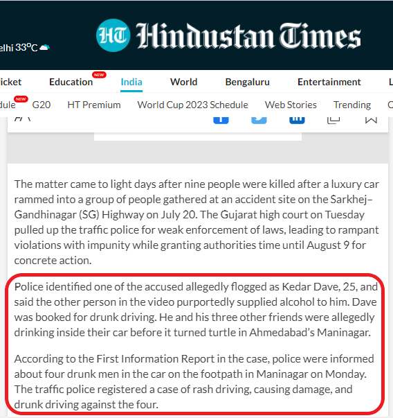 குஜராத்தில் அதிவேகமாக மோட்டார் சைக்கிளில் சென்ற இளைஞர்களை பொது இடத்தில் வைத்து போலீசார் தாக்கியதாக பரவும் தகவல்