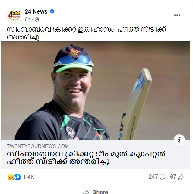 24 NEWS'S Post