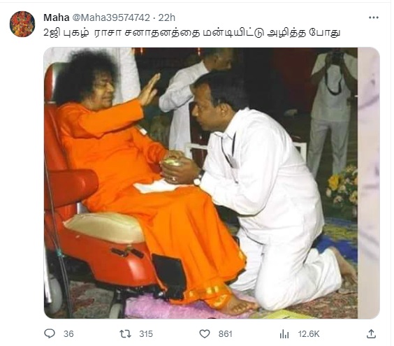 திமுக