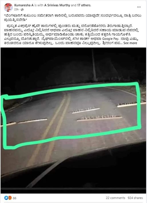 Fact Check: ಬೆಂಗಳೂರು-ಮೈಸೂರು ಎಕ್ಸ್ ಪ್ರೆಸ್‌ ವೇ ಯಲ್ಲಿ ರಾತ್ರಿ ಸಂಚಾರ ಅಪಾಯವೇ, ಸತ್ಯ ಏನು?