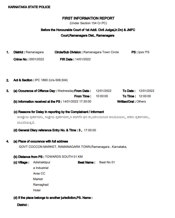 Fact Check: ರಾಮನಗರ ರೇಷ್ಮೆ ಮಾರುಕಟ್ಟೆಯಲ್ಲಿ ರೈತರಿಗೆ ಅನ್ಯಾಯ, ವೀಡಿಯೋ ನಿಜವೇ? 