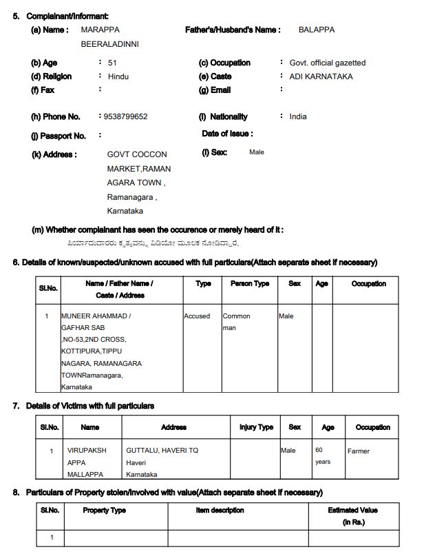 Fact Check: ರಾಮನಗರ ರೇಷ್ಮೆ ಮಾರುಕಟ್ಟೆಯಲ್ಲಿ ರೈತರಿಗೆ ಅನ್ಯಾಯ, ವೀಡಿಯೋ ನಿಜವೇ? 