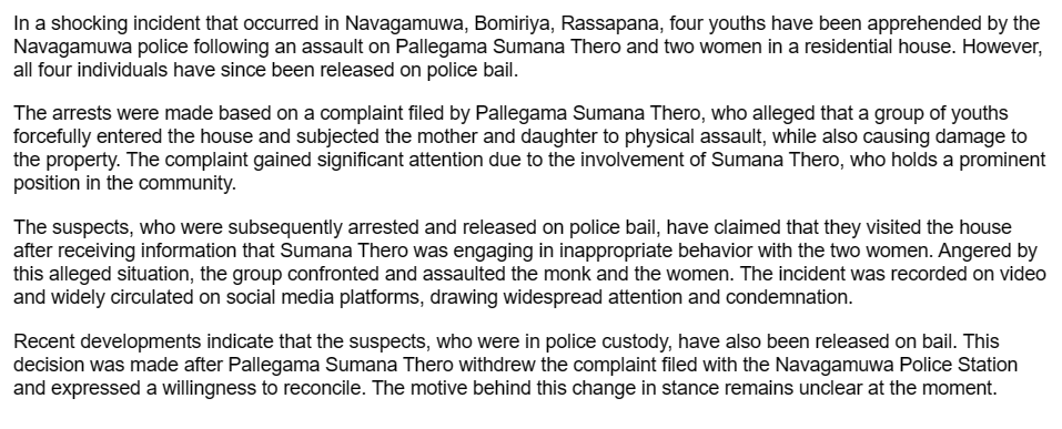 Fact Check: श्रीलंकेतील बौद्ध भिक्खूला मारहाणीचा व्हिडिओ हिंदु संताच्या नावाने व्हायरल