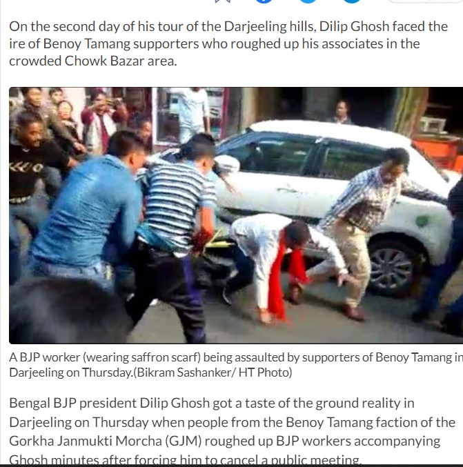 Screen shot of Hindustan Times report