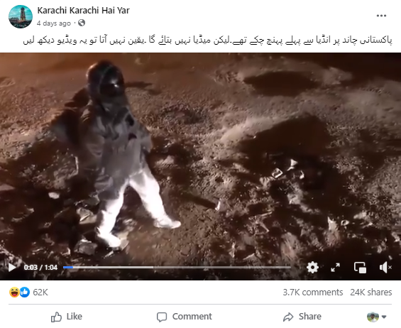 آرٹسٹ ننجدا سوامی نے سڑکوں کی بدحالی دکھانے کی غرض سے خلائی لباس پہن کر سڑکوں پر چہل قدمی کیا تھا۔