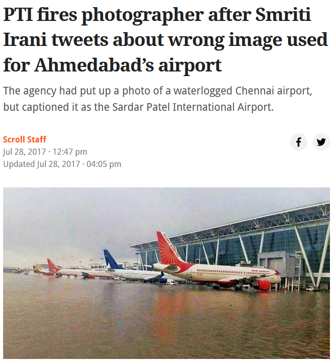 અમદાવાદ એરપોર્ટમાં પાણી ભરાયા હોવાના દાવા સાથે વાયરલ થયેલી તસ્વીરનું સત્ય