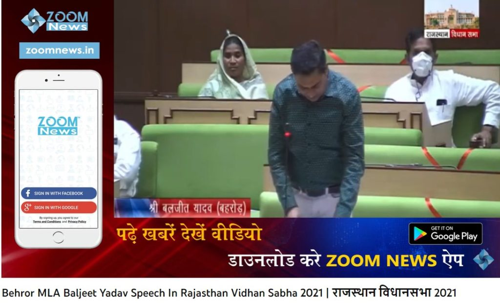 ਲੀਡਰ ਨੇ ਪ੍ਰਧਾਨ ਮੰਤਰੀ ਨਰਿੰਦਰ ਮੋਦੀ ਦੀ ਮੌਜੂਦਗੀ 'ਚ ਸਰਕਾਰ ਦੀ ਆਲੋਚਨਾ ਕੀਤੀ