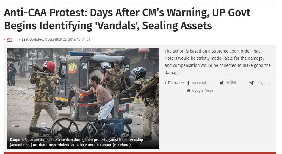 હરિયાણાના નૂહ જિલ્લામાં થયેલી હિંસાના સંદર્ભમાં જૂની તસ્વીરો વાયરલ