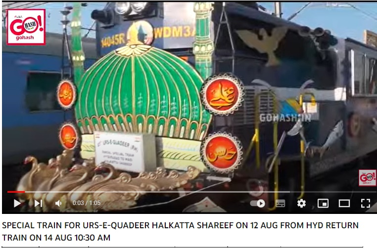 ஐதராபாத்திலிருந்து மேற்கு வங்கம் செல்லும் இரயிலை முஸ்லீம் எக்ஸ்பிரஸாக இஸ்லாமியர்கள் மாற்றியதாக பரவும் தகவல்