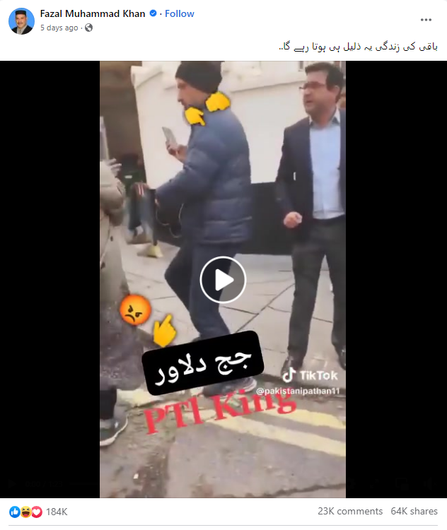 ویڈیو میں نظر آرہا شخص جج ہمایوں دلاور نہیں ہے۔