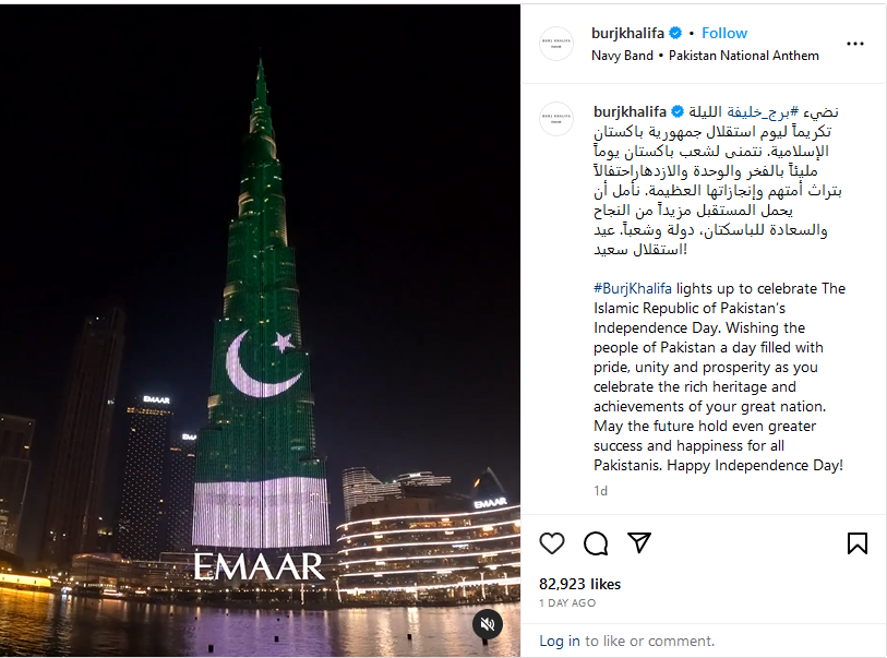 બુર્જ ખલીફાએ પાકિસ્તાનનો ઝંડો ડિસ્પ્લે ન કર્યો હોવાના વાયરલ વિડીયોનું સત્ય