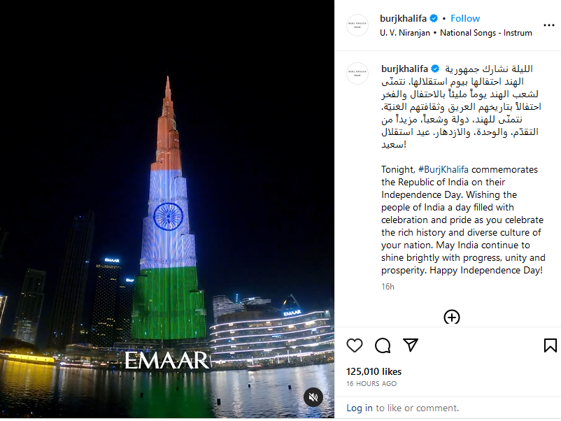 બુર્જ ખલીફાએ પાકિસ્તાનનો ઝંડો ડિસ્પ્લે ન કર્યો હોવાના વાયરલ વિડીયોનું સત્ય