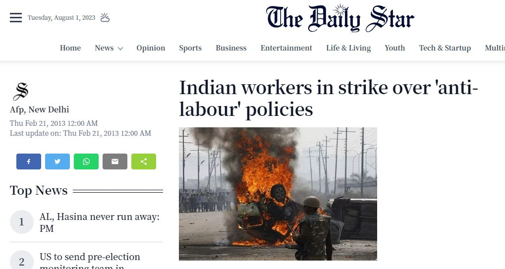 હરિયાણાના નૂહ જિલ્લામાં થયેલી હિંસાના સંદર્ભમાં જૂની તસ્વીરો વાયરલ