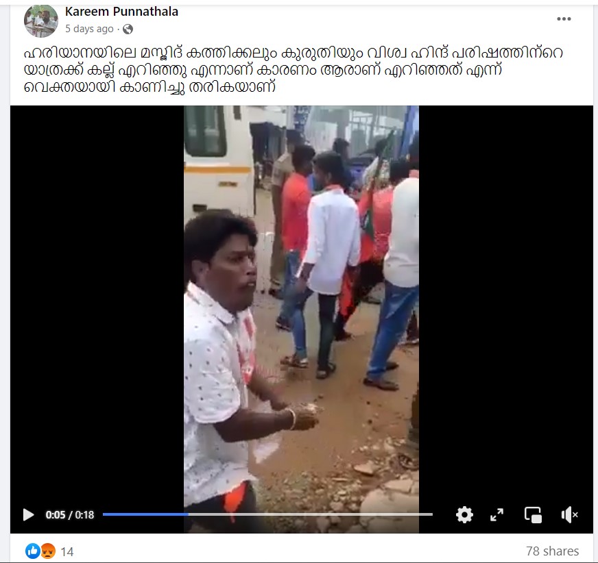 Kareem Punnathalas Post