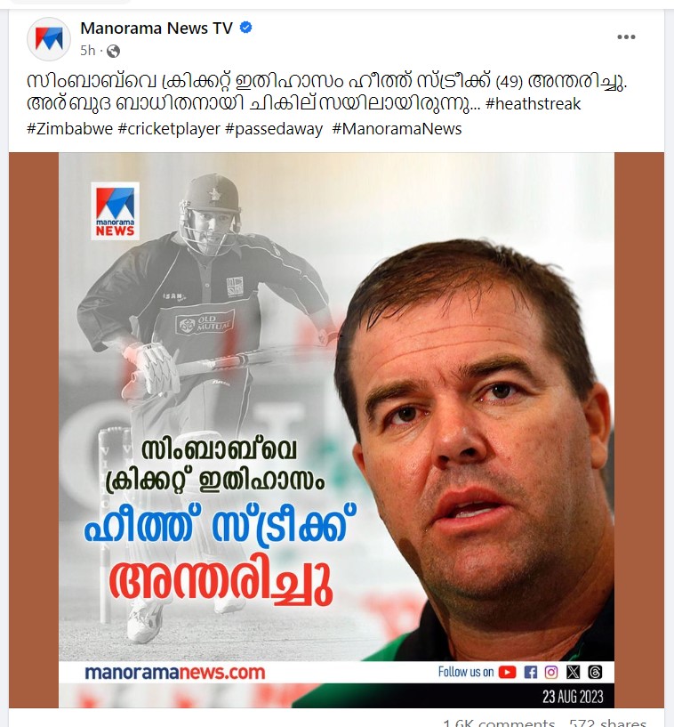 Manorama news's post