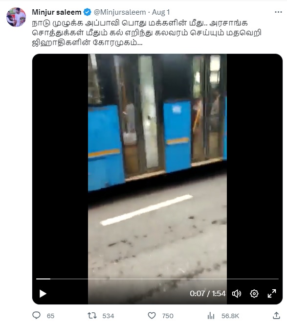 ஹரியானா