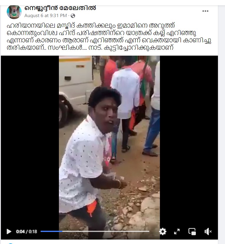 നെജ്മുദ്ദീൻ മേലേതിൽ's Post