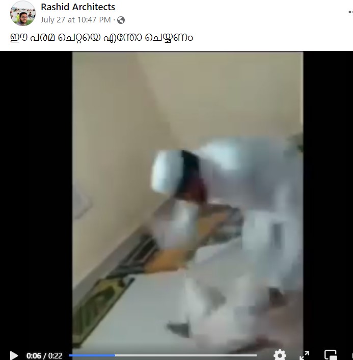 Request for fact checking we received in WhatsApp