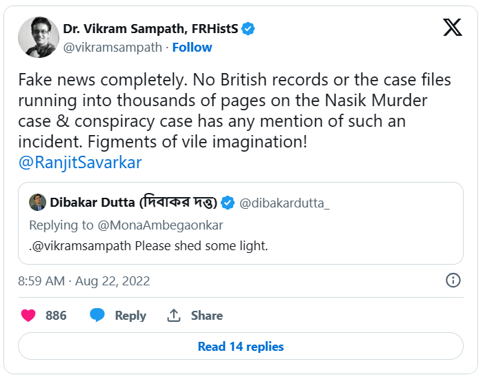 Fact Check: सावरकर 1908 मध्ये बलात्काराच्या प्रयत्नासाठी दोषी ठरले? नाही खोटा आहे हा दावा 