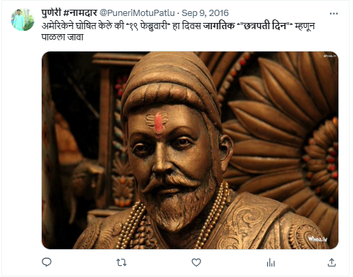 Fact Check: अमेरिकेने घोषित केला जागतिक छत्रपती दिन आणि 100 डॉलरच्या नोटेवर महाराजांचा फोटो? व्हायरल दावा खोटा आहे  