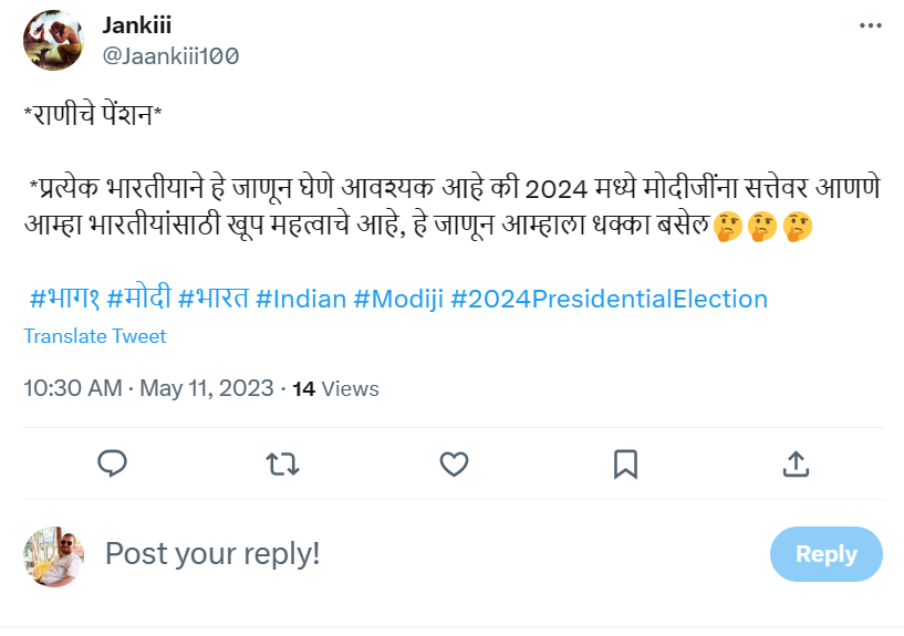 Fact Check: 'सत्ता हस्तांतरणाचा करार' आणि राणी एलिझाबेथच्या पेन्शनबद्दलचा दावा खोटा आहे