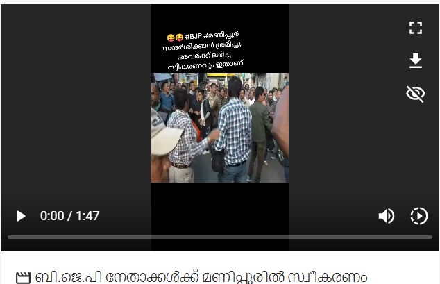 Video we got in our whatsapp tipline