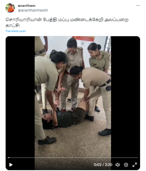 போதையில் போலீசாரை பெண் ஒருவர் தாக்கியதாக சமூக வலைத்தளங்களில் பரவும் வீடியோத் தகவல்