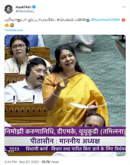 இந்தியில் பேசிய மோடியிடம் ‘எதுக்கு புரியாம பேசற’ என்று கனிமொழி கேள்வியெழுப்பியதாக பரப்பப்படும் வீடியோ