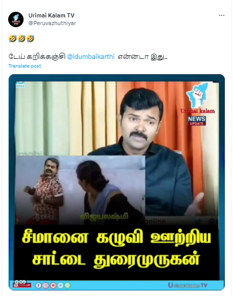 சீமானை கழுவி ஊற்றிய சாட்டை துரைமுருகன் என்று வைரலாகும் வீடியோ