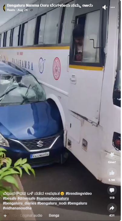 Fact Check: ಬೆಂಗಳೂರು ವಿಧಾನಸೌಧ ಎದುರು ರಾಜಹಂಸ ಬಸ್‌-ಕಾರು ಡಿಕ್ಕಿ ಎಂದ ವೈರಲ್‌ ವೀಡಿಯೋ ಸತ್ಯವೇ?