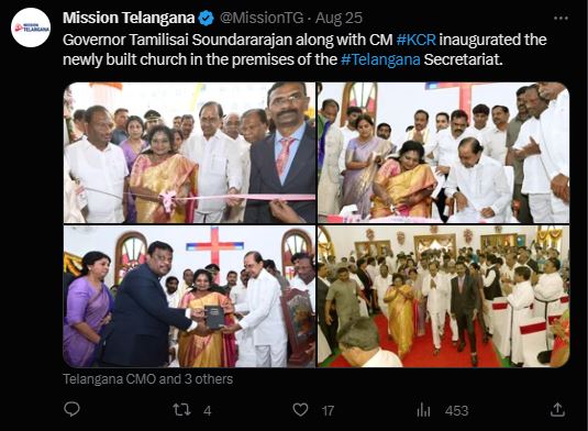 Fact Check: ತೆಲಂಗಾಣ ರಾಜ್ಯ ಕಾರ್ಯಾಲಯದಲ್ಲಿ ಮಸೀದಿ ನಿರ್ಮಿಸಲಾಗಿದೆಯೇ?