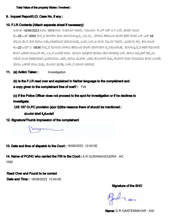 Fact Check: ಬೆಂಗಳೂರು ವಿಧಾನಸೌಧ ಎದುರು ರಾಜಹಂಸ ಬಸ್‌-ಕಾರು ಡಿಕ್ಕಿ ಎಂದ ವೈರಲ್‌ ವೀಡಿಯೋ ಸತ್ಯವೇ?
