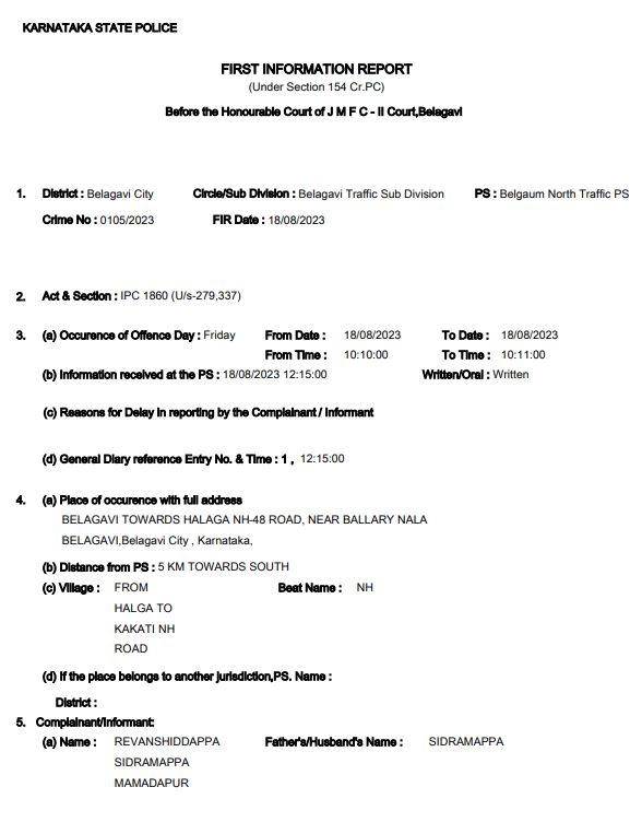 Fact Check: ಬೆಂಗಳೂರು ವಿಧಾನಸೌಧ ಎದುರು ರಾಜಹಂಸ ಬಸ್‌-ಕಾರು ಡಿಕ್ಕಿ ಎಂದ ವೈರಲ್‌ ವೀಡಿಯೋ ಸತ್ಯವೇ?