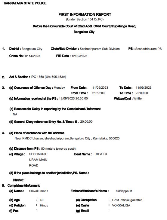 ಸ್ವಾವಲಂಬಿ ಸಾರಥಿ ಯೋಜನೆ ವಿವಾದ; ನಿಜಾಂಶ ಏನು?