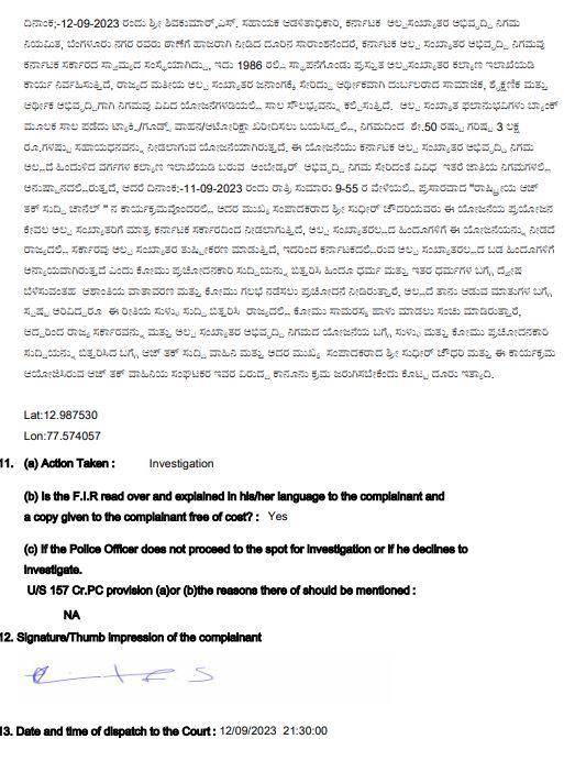 ಸ್ವಾವಲಂಬಿ ಸಾರಥಿ ಯೋಜನೆ ವಿವಾದ; ನಿಜಾಂಶ ಏನು?