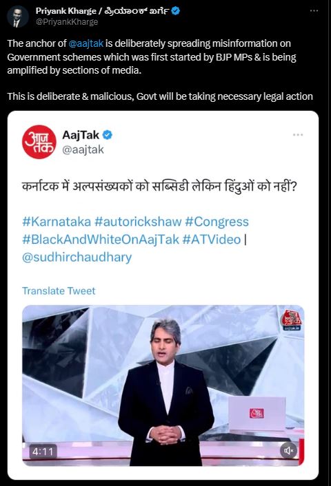 ಸ್ವಾವಲಂಬಿ ಸಾರಥಿ ಯೋಜನೆ ವಿವಾದ; ನಿಜಾಂಶ ಏನು?