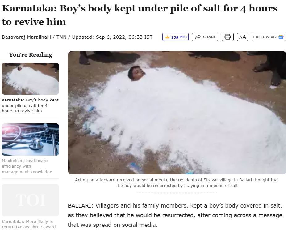 Fact Check: ಉಪ್ಪಿನ ರಾಶಿಯಲ್ಲಿ ಮೃತದೇಹವನ್ನಿಟ್ಟರೆ ವ್ಯಕ್ತಿ ಮತ್ತೆ ಜೀವಂತವಾಗುತ್ತಾನೆ ಎನ್ನುವುದು ಸತ್ಯವೇ? 