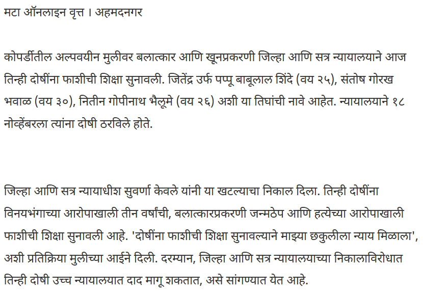 मराठा निदर्शने पुन्हा भडकली: एक नजर ताज्या ठिणगीवर