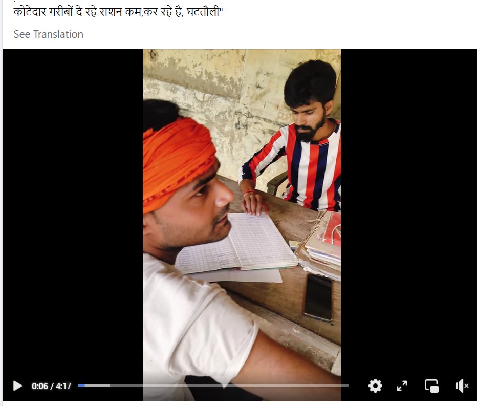 Same actors seen in another video in Fatima Bonatto's Page