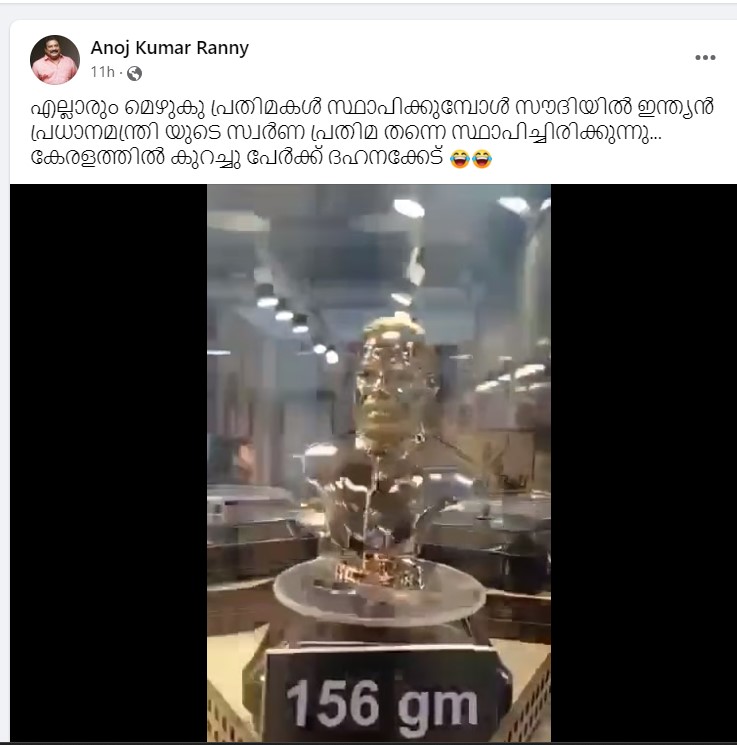 Anoj Kumar Ranny's post