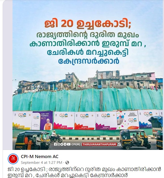 CPI-M Nemom AC's Post