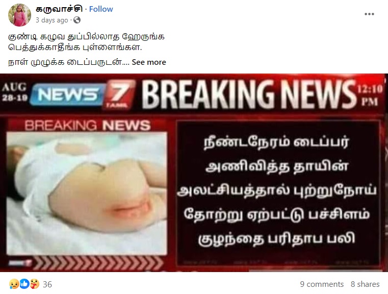 நீண்ட நேரம்
